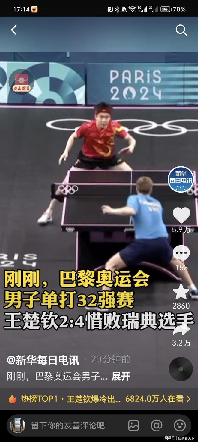 利兹联庆祝 利兹联庆祝