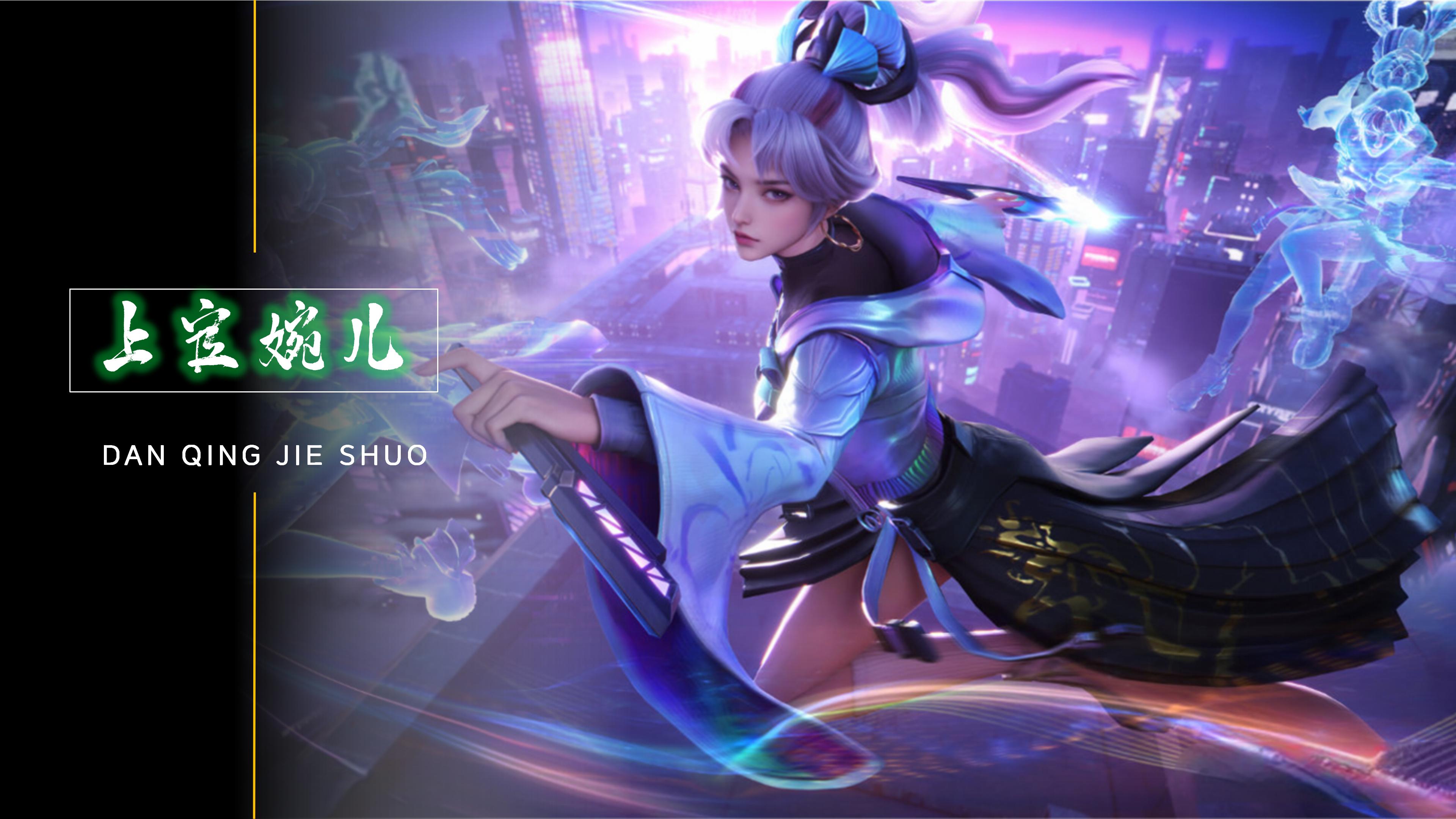 激烈和选手 激烈和选手