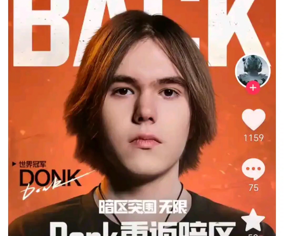 受关注的听 受关注的听