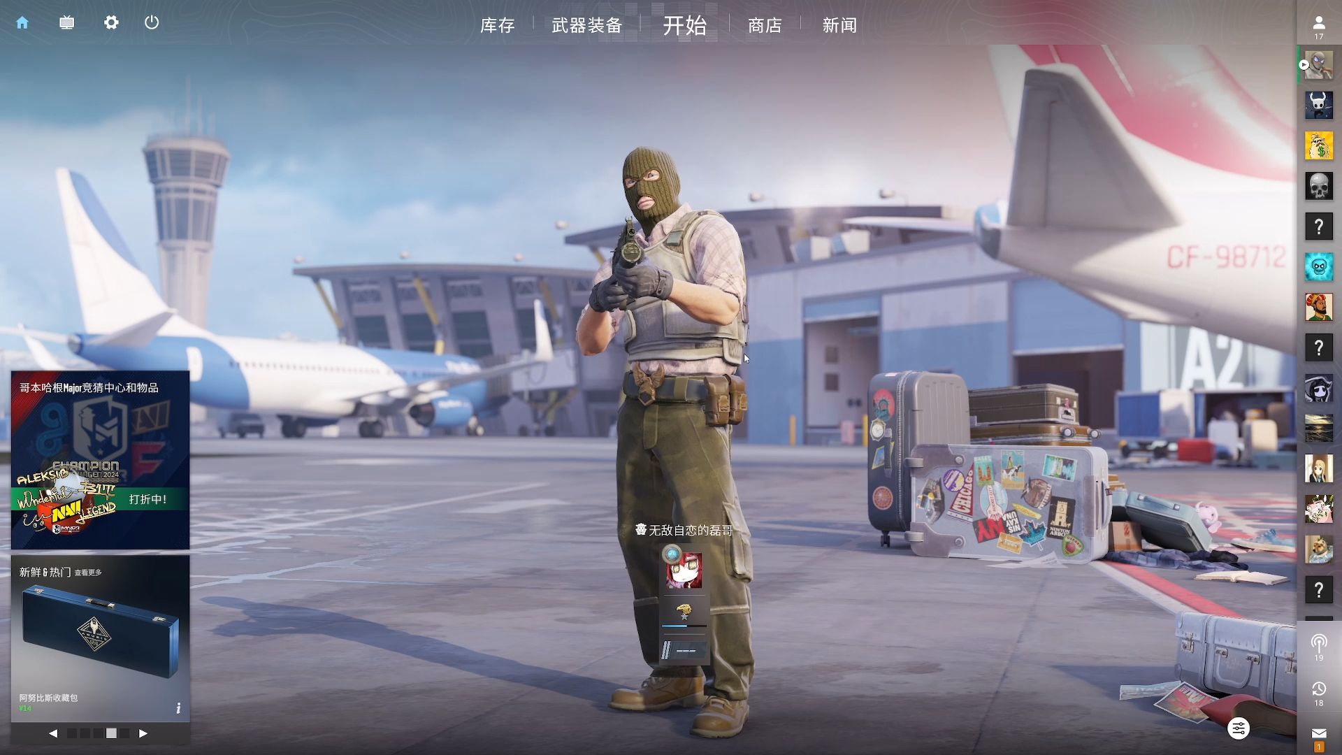 用青年军 用青年军