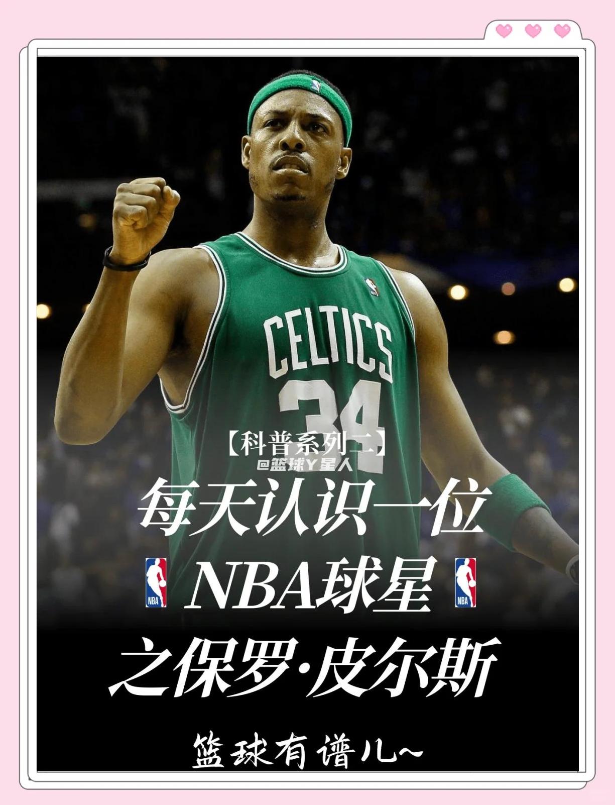 胜一骑绝尘