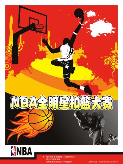 场上的微调 场上的微调