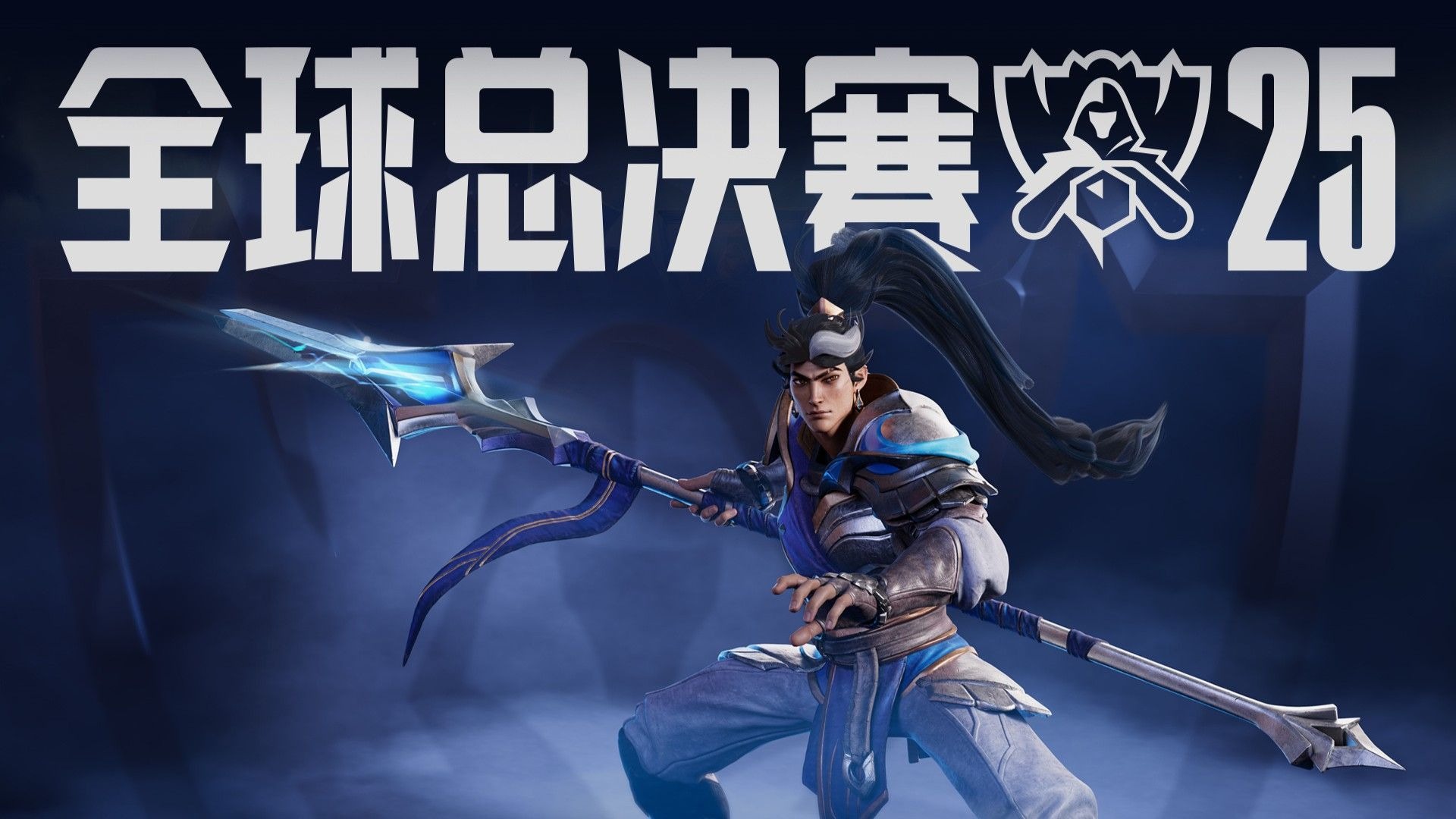闪与爆点位
